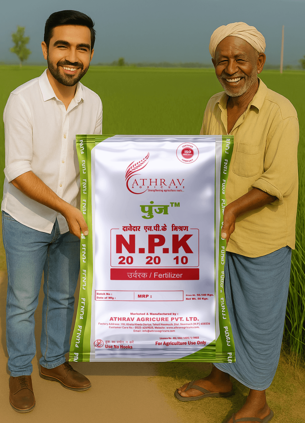 N.P.K. 20-20-10