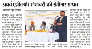 Bharatpur