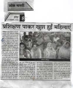 FATEHPUR U.P.
