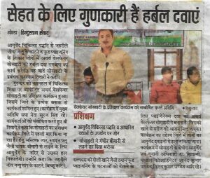 GONDA U.P.