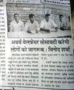 MEERUT U.P. 2