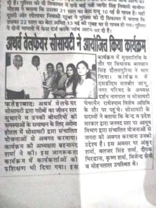 WhatsApp Image 2018-08-30 at 6.38.06 PM (1)