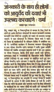 fatehabad haryana 3